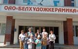IMG_20250822_114200
