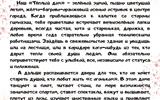 1678862682110_11zon