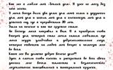 1678862682153_11zon